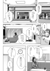 Page 3: 002.jpg | Hoshi no constellation | View Page!