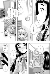 Page 10: 009.jpg | Hoshi no constellation | View Page!