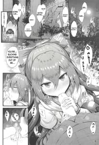 Page 3: 002.jpg | Hoshigari Shion-chan | View Page!