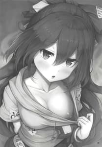 Page 15: 014.jpg | Hoshigari Shion-chan | View Page!