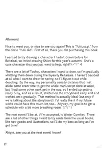 Page 16: 015.jpg | Hoshigari Shion-chan | View Page!