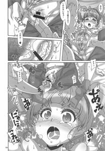 Page 5: 004.jpg | Hoshii na | View Page!