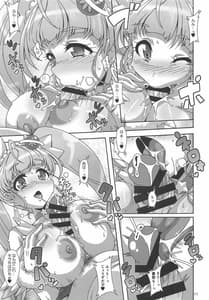 Page 10: 009.jpg | Hoshii na | View Page!