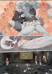 Page 8: 007.jpg | Hoshikawa Lily Masao Saga | View Page!