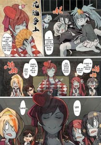 Page 9: 008.jpg | Hoshikawa Lily Masao Saga | View Page!