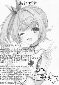 Page 14: 013.jpg | Hoshikawa de Doutei Suteta Kuse ni Wara | View Page!