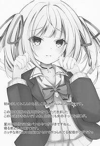 Page 15: 014.jpg | Hoshikawa de Doutei Suteta Kuse ni Wara | View Page!