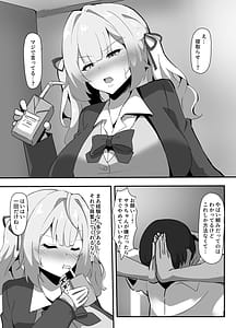 Page 3: 002.jpg | Hoshikawa ni Netorase Play Onegai Shitemita | View Page!