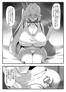 Page 9: 008.jpg | Hoshikawa ni Netorase Play Onegai Shitemita | View Page!