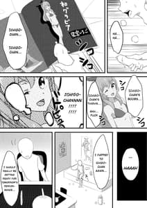 Page 2: 001.jpg | Hoshimiya Ichigo no Chitsu | View Page!