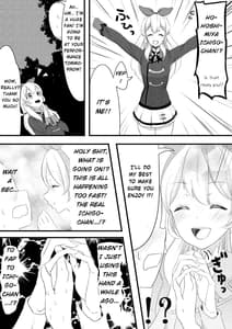 Page 4: 003.jpg | Hoshimiya Ichigo no Chitsu | View Page!