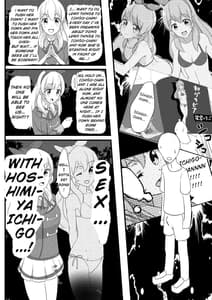 Page 5: 004.jpg | Hoshimiya Ichigo no Chitsu | View Page!
