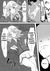 Page 7: 006.jpg | Hoshimiya Ichigo no Chitsu | View Page!
