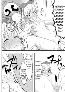 Page 13: 012.jpg | Hoshimiya Ichigo no Chitsu | View Page!
