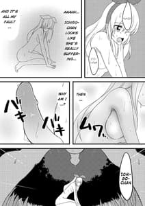 Page 15: 014.jpg | Hoshimiya Ichigo no Chitsu | View Page!