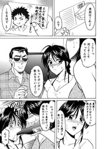 Page 4: 003.jpg | Hoshino Don 01 -Manatsu no Yoru no Yume- | View Page!