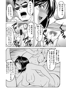 Page 11: 010.jpg | Hoshino Don 01 -Manatsu no Yoru no Yume- | View Page!