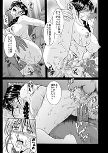 Page 14: 013.jpg | Hoshino Don 01 -Manatsu no Yoru no Yume- | View Page!