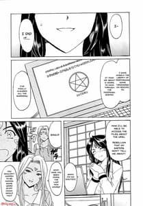 Page 2: 001.jpg | Hoshino Don 2 - X file of goddess 01 | View Page!