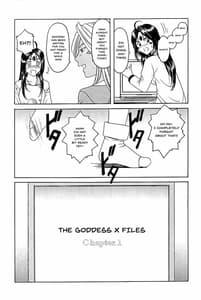 Page 3: 002.jpg | Hoshino Don 2 - X file of goddess 01 | View Page!