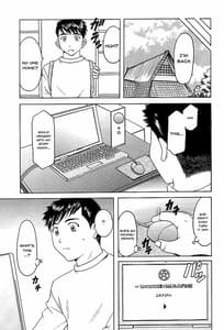 Page 4: 003.jpg | Hoshino Don 2 - X file of goddess 01 | View Page!