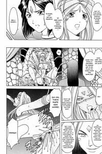Page 9: 008.jpg | Hoshino Don 2 - X file of goddess 01 | View Page!