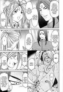 Page 12: 011.jpg | Hoshino Don 2 - X file of goddess 01 | View Page!