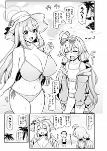 Page 3: 002.jpg | Hoshino no to Mujintou de Pacopaco Suru Hanashi | View Page!