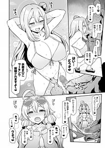 Page 6: 005.jpg | Hoshino no to Mujintou de Pacopaco Suru Hanashi | View Page!