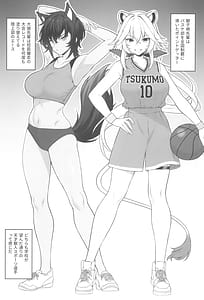 Page 9: 008.jpg | Hoshoku Club | View Page!