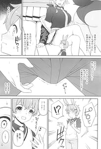 Page 13: 012.jpg | Hoshoku Club | View Page!