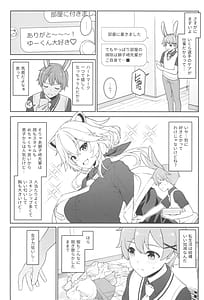 Page 15: 014.jpg | Hoshoku Club | View Page!