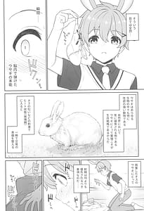 Page 16: 015.jpg | Hoshoku Club | View Page!