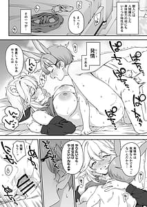 Page 5: 004.jpg | Hoshoku Club 2 | View Page!
