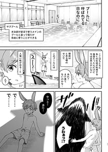 Page 10: 009.jpg | Hoshoku Club 2 | View Page!