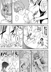 Page 16: 015.jpg | Hoshoku Club 2 | View Page!