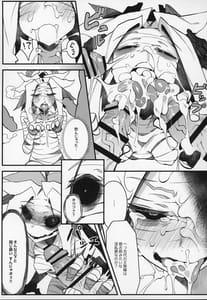 Page 8: 007.jpg | Hoshoku Shoujo III | View Page!