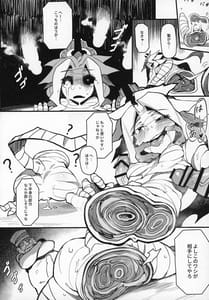 Page 15: 014.jpg | Hoshoku Shoujo III | View Page!