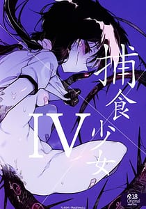 Page 1: 000.jpg | Hoshoku Shoujo IV | View Page!