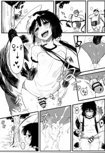 Page 13: 012.jpg | Hoshoku Shoujo IV | View Page!