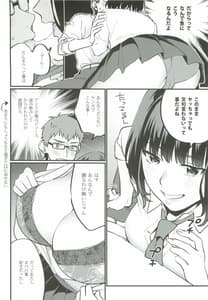 Page 10: 009.jpg | Hoshuu ga Hitsuyou na Bokura | View Page!