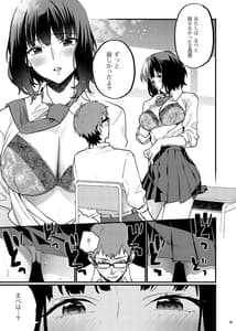 Page 15: 014.jpg | Hoshuu ga Hitsuyou na Bokura Soushuuhen | View Page!