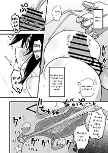 Page 12: 011.jpg | Hosomichi no Oku Go | View Page!
