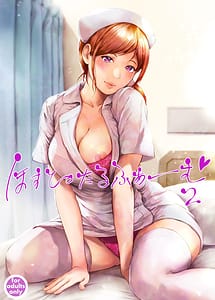 Read Hospital Farm 2