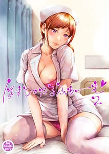 Page 1: 000.jpg | Hospital Farm 2 | View Page!