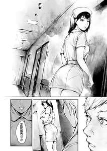 Page 13: 012.jpg | Hospital Farm 2 | View Page!