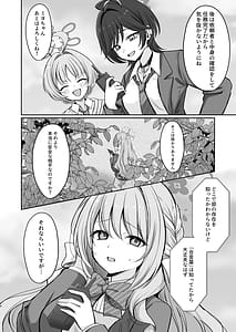 Page 3: 002.jpg | Hossoku Seikan Massage-bu! | View Page!