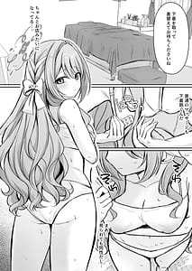 Page 9: 008.jpg | Hossoku Seikan Massage-bu! | View Page!