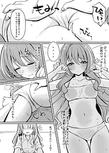 Page 11: 010.jpg | Hossoku Seikan Massage-bu! | View Page!