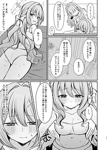 Page 12: 011.jpg | Hossoku Seikan Massage-bu! | View Page!
